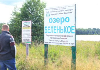 Наш дайвинг на озере Беленькое Клепиковского района 28 августа 2017