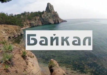 Дайвинг на Байкале