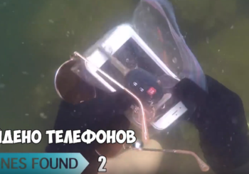 Речные сокровища. Дайвинг находки