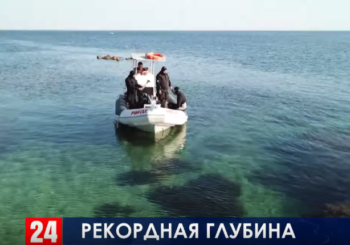 Парадайвер установил новый рекорд в Чёрном море