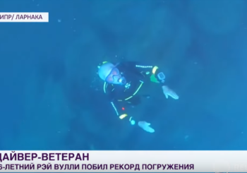 96-летний дайвер побил собственный рекорд погружения