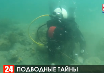 Подводная экспедиция у берегов музея-заповедника «Херсонес Таврический»