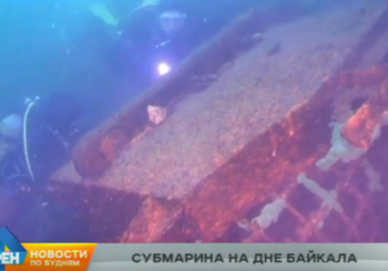 Дайверы на Байкале обнаружили затонувшее судно