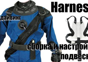 Как собрать подвеску системы Хогарта