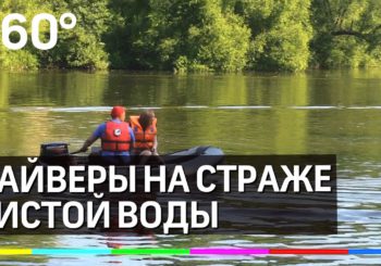 Дайверы очистили пруд в посёлке Лосино-Петровский