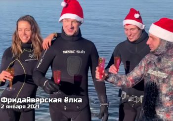 Новогодний Фридайвкэмп с Мариной Казанковой